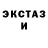 Ecstasy 250 мг Alla Myrasheva