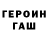 КЕТАМИН VHQ Oksana Abdylluna