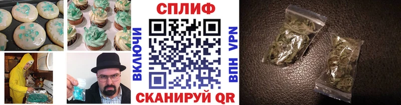 Еда ТГК конопля  Кумертау 