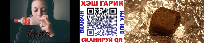 наркошоп  Кумертау  мориарти официальный сайт  ГАШИШ Ice-O-Lator 