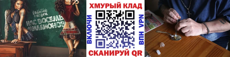 магазин продажи   Кумертау  Героин герыч 