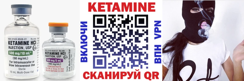 КЕТАМИН VHQ  магазин продажи   Кумертау 