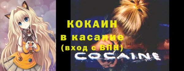 COCAINE Переславль-Залесский