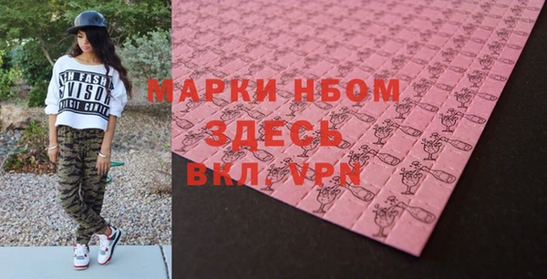 круглые Балахна