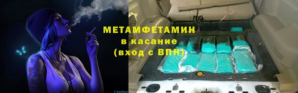 круглые Балахна