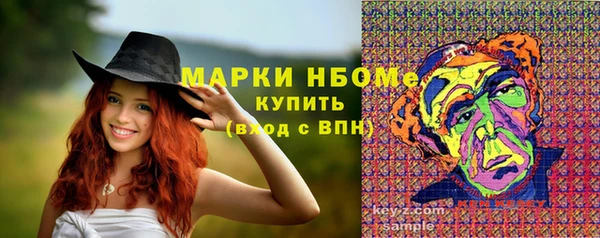 MESCALINE Пересвет