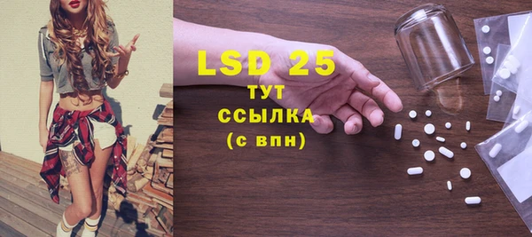 мескалин Баксан