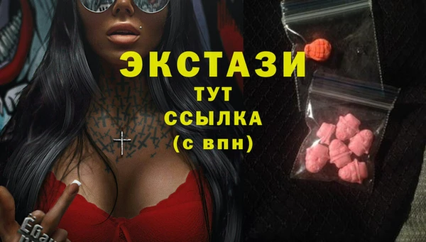 кокаин VHQ Пестово