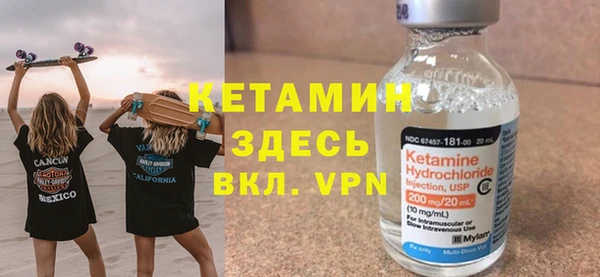 мескалин Баксан