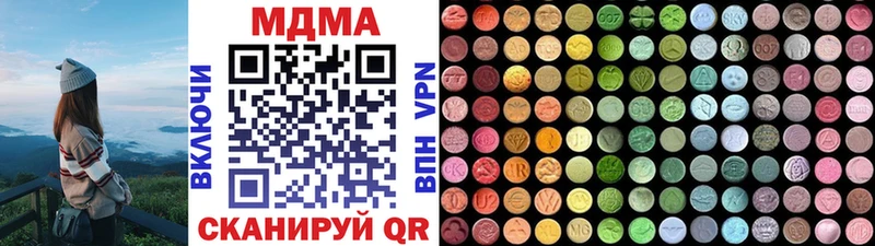сколько стоит  Кумертау  MDMA молли 