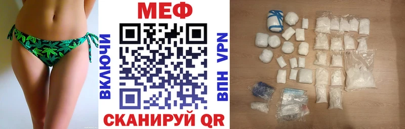 МЕГА сайт  Кумертау  Меф 4 MMC 